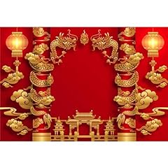 Aofoto 10x8ft chinese for sale  Delivered anywhere in USA 
