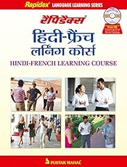 Rapidex hindi french d'occasion  Livré partout en France