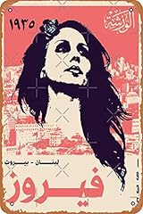 Fairuz poster retro for sale  Delivered anywhere in USA 