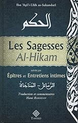 Sagesses al hikam d'occasion  Livré partout en France