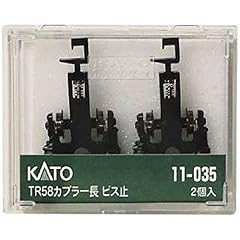 Kato for sale  Delivered anywhere in USA 