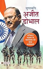 Supercop ajit doval for sale  Delivered anywhere in UK