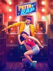 Petta rap for sale  Delivered anywhere in UK