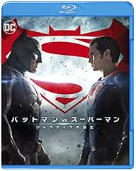 Nascita batman superman usato  Spedito ovunque in Italia 