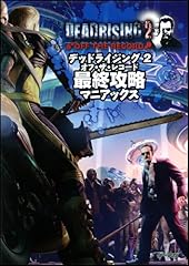 デッドライジング オ� d'occasion  Livré partout en France