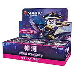 Magic gathering kamigawa for sale  Delivered anywhere in UK