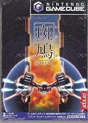 Ikaruga import japonais d'occasion  Livré partout en France