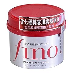 Shiseido fino premium gebraucht kaufen  Wird an jeden Ort in Deutschland