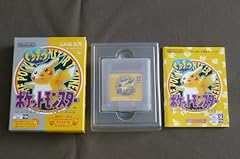 Pocket monster pikachu usato  Spedito ovunque in Italia 