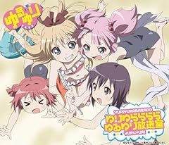 ローソン hmv限定 ゆる� for sale  Delivered anywhere in UK