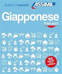 Giapponese. quaderno esercizi. usato  Spedito ovunque in Italia 
