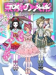 Tokyo dolls illustrated for sale  Delivered anywhere in UK