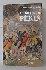 Siège pékin 1900 d'occasion  Livré partout en France