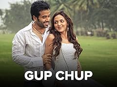 Gup chup for sale  Delivered anywhere in USA 