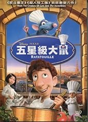 Disney. pixar ratatouille for sale  Delivered anywhere in USA 