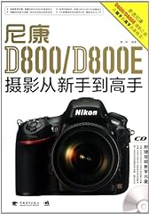 Nikon d800 for sale  Delivered anywhere in Ireland