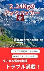 Niitennniyonkiroguramunobakkup usato  Spedito ovunque in Italia 