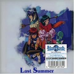Tale eternia import d'occasion  Livré partout en France