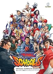 rival schools d'occasion rival schools d'occasion Livré partout en France