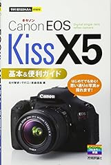 Canon eos kiss d'occasion  Livré partout en France