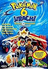 Pokemon jirachi region usato  Spedito ovunque in Italia 