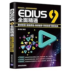 Edius 9全面精通 素材管� usato  Spedito ovunque in Italia 