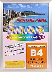 イワタ iwata 212 for sale  Delivered anywhere in USA 