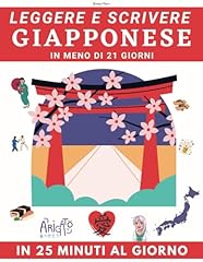 Imparare leggere scrivere usato  Spedito ovunque in Italia 