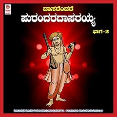 Thallanisadiru kandya for sale  Delivered anywhere in UK