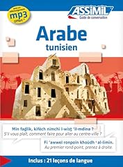 Arabic tunisian usato  Spedito ovunque in Italia 