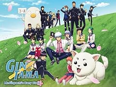 Gintama classe professor usato  Spedito ovunque in Italia 