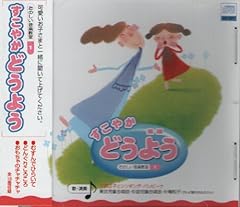Complete nursery rhyme for sale  Delivered anywhere in USA 