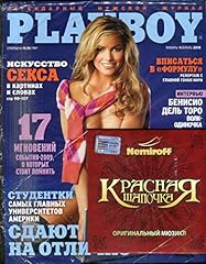 Playboy ukraine international for sale  Delivered anywhere in USA 