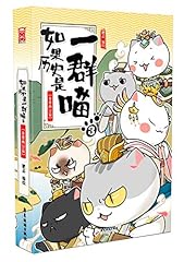 History group cats for sale  Delivered anywhere in USA 