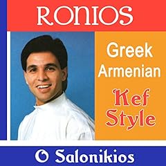 Greek armenian kef for sale  Delivered anywhere in UK