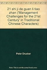 Shi guan tiao d'occasion  Livré partout en France
