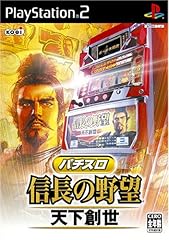 Pachislot nobunaga yabou d'occasion  Livré partout en France