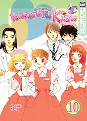 Itazura kiss 10 usato  Spedito ovunque in Italia 