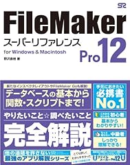 Filemaker pro スーパーリ� gebraucht kaufen  Wird an jeden Ort in Deutschland