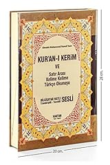 Kur kerim satır for sale  Delivered anywhere in UK