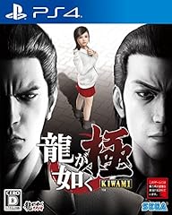 Ryu gotoku yakuza d'occasion  Livré partout en France