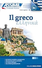 Greco usato  Spedito ovunque in Italia 