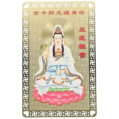 Aboofan chinese feng for sale  Delivered anywhere in USA 