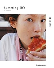 Humming life isbn for sale  Delivered anywhere in USA 