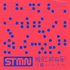 Lovely magic orchestra usato  Spedito ovunque in Italia 