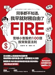 同事都不知道 我早就� d'occasion  Livré partout en France