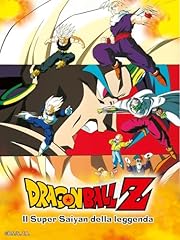 Dragon ball the usato  Spedito ovunque in Italia 