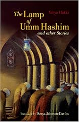 Lamp umm hashim for sale  Delivered anywhere in USA 