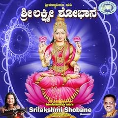 Srilakshmi shobane for sale  Delivered anywhere in USA 