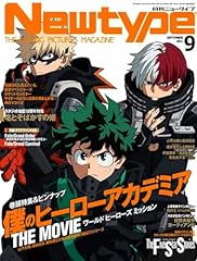 Newtype magazine september for sale  Delivered anywhere in USA 